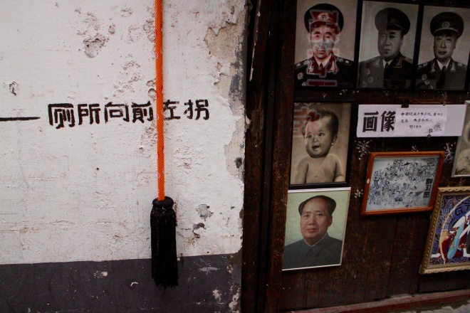 Qibao Wall Portraits